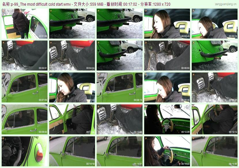 p-99_The most difficult cold start